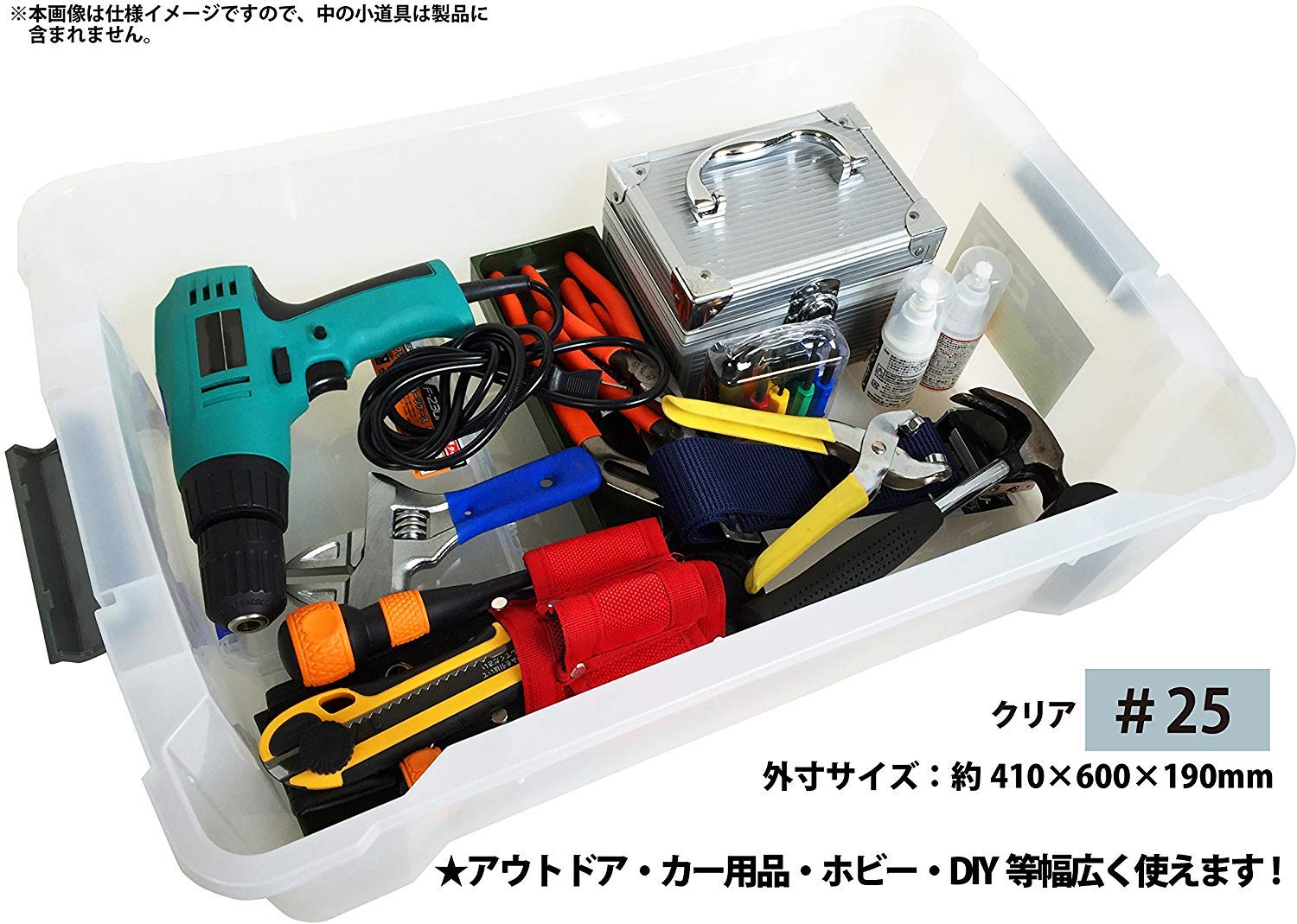 Amazon.co.jp: JEJアステージ 収納ボックス Xコンテナ #25 クリア 奥行